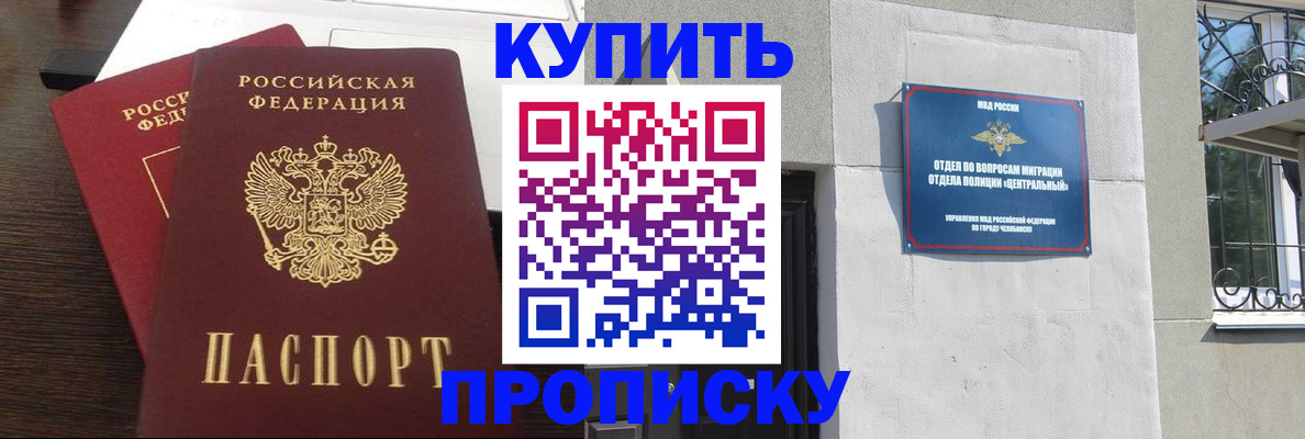 временная регистрация адрес в Острове