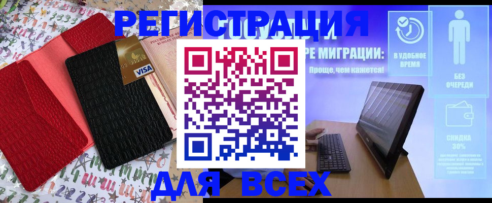регистрация для дет. сада в Острове